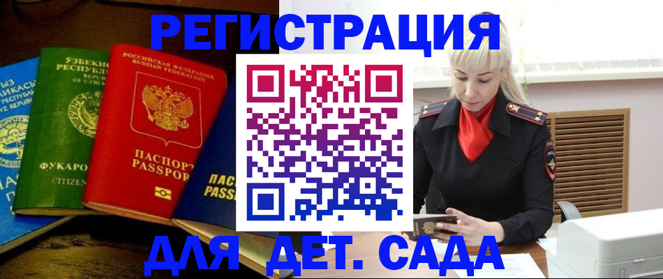 прописка гарантия в Карачаево-Черкесии